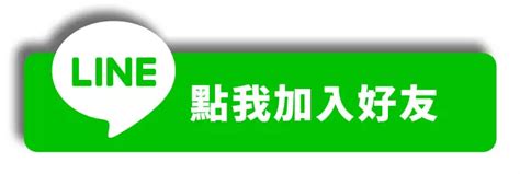 外送茶|2024外送茶新手必讀｜約茶6大潛規則！別說我說的….